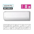 �����y�W���H���t�z8����� ��g�[�G�A�R�� e angle select �����܂��� D�V���[�Y RASDM2525SE5WS �G�A�R�� �W���H���t �󒲉Ɠd