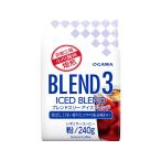  Ogawa .. Blend 3 лёд Blend мука 240g кофе мука кофе напиток 