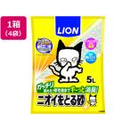 ライオン ニオイをとる砂 5L 4袋 猫砂 シート 猫 キャット用 ペット トイレタリー