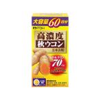 [ ваш заказ ]. глициния китайское лекарство производства лекарство высокая плотность осень куркума экстракт шарик 251mg×300 шарик куркума дополнение здоровое питание 