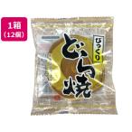  удивлен dorayaki 12 штук японские сладости десерт кондитерские изделия сладости 