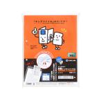  King Jim King держатель конверт модель ( молния * вставка есть ) A4 вертикальный 10 листов прозрачный держатель модель карман специальный . карман clear файл 