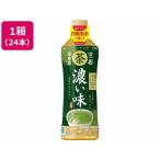 Suntory . правый .. зеленый чай .. тест 600ml×24шт.@ пластиковая бутылка зеленый чай . чай (напиток) бесплатная доставка 