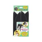 [ ваш заказ ]na бегемот cocos nucifera ранец для плечо накладка черный SDP-S001BK.. обучающий материал .. канцелярские принадлежности канцелярские принадлежности 