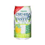 訳あり)サンガリア チューハイテイスト グレープフルーツ0.00% 350g缶