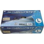 [ ваш заказ ] Hasegawa хлопок line nitoliru перчатка мука нет голубой L 200 листов нитриловая резина мука нет одноразовый перчатки работа для перчатки 