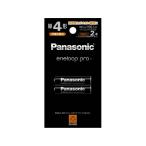  Panasonic Eneloop Pro одиночный 4 форма 2 шт упаковка высокого уровня BK-4HCD 2H перезаряжаемая батарея батарейка бытовая техника 