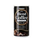  Япония Sangaria Blend кофе черный 185g жестяная банка кофе жестяная банка кофе напиток 