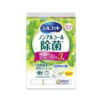 ユニ・チャーム シルコット ノンアルコール除菌ウェットティッシュ 詰替 43枚×3個 詰め替えタイプ ウェットティッシュ 紙製品