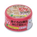 i..CIAO whity ... белый .. длина . стойка ввод 85g A-82 мокрый капот кошка домашнее животное корм для кошек 