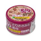 [ ваш заказ ]...CIAO whity .. куриная грудка & мир корова 85g C-33 мокрый капот кошка домашнее животное корм для кошек 