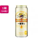  жираф пиво самый .. сырой пиво 5 раз 500ml 24 жестяная банка местного производства пиво sake 