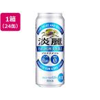  жираф пиво . красота платина двойной пиво с низким содержанием солода 5.5 раз 500ml 24 жестяная банка пиво с низким содержанием солода пиво вид sake 