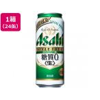  Asahi пиво Asahi стиль свободный пиво с низким содержанием солода 4 раз 500ml 24 жестяная банка пиво с низким содержанием солода пиво вид sake бесплатная доставка 