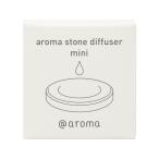 [ ваш заказ ]@aroma aroma Stone диффузор ( Mini ) CSN-MNSVN арома-диффузор диффузор aroma магазин 