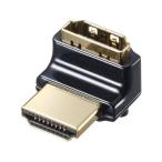 [ ваш заказ ] Sanwa Supply HDMI адаптер L type ( сверху ) AD-HD26LU аудио кабель антенна AV относящийся товар телевизор аудио бытовая техника 