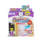  Восток aluminium eko -areru блок фильтр крышка есть вентиляция . для день для смешанные товары 