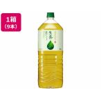  есть перевод ) жираф сырой чай 2L×9шт.@ пластиковая бутылка зеленый чай . чай (напиток) бесплатная доставка 
