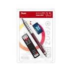 ぺんてる 限定オレンズAT ダークレッド PP2005-BMPTP オレンズ シャーペン本体 シャープペンシル