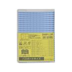 クツワ クリアカバー パスポートサイズ DH001 ブックカバー カバータイプ ノート