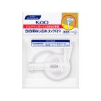 KAO 業務用BIB専用ねじ込みコック(小) 室内用洗剤 掃除用洗剤 洗剤 清掃