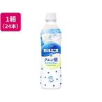  Asahi напиток karupis&amp; лимонная кислота 490mL 24шт.@. кислота . напиток соевое молоко напиток сок 