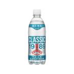  Asahi напиток три tsu стрела носорог da- Classic 500mL носорог da- газированные напитки напиток сок 