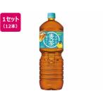 コカ・コーラ やかんの麦茶 爽健美茶 2L×12本 53406