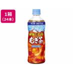 . глициния . здоровье минерал .. чай 485mL×24шт.@( рефрижератор двоякое применение бутылка ) пластиковая бутылка ячменный чай . чай (напиток) бесплатная доставка 