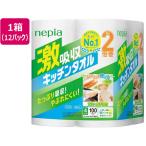 ショッピングナプキン 王子ネピア ネピア 激吸収キッチンタオル 4ロール 100カット×12パック ペーパータイプ キッチンペーパー キッチン消耗品