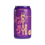 松井酒造合名会社 MATSUIビールハイクラス 5度 350mL 国産ビール お酒