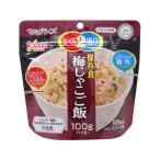 商品画像2