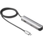 サンワサプライ USB TypeCスリムドッキングハブ ケーブル長1m USB-5TCHLP7S-1 ＵＳＢハブ ドッキングステーション ＰＣ周辺機器 パソコン 家電