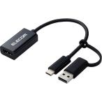 [ ваш заказ ] Elecom изменение адаптер HDMI колпак коричневый единица AD-HDMICAPBK относящийся товар PC для кабель кабель разветвитель электропроводка детали бытовая техника 
