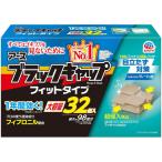  earth производства лекарство черный колпак Fit модель 32 штук класть type модель инсектицид инсектицид средство от моли 