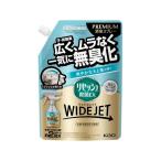 KAO リセッシュ除菌EX ワイドジェット 爽やかなそよ風 替 660mL スプレータイプ 消臭 芳