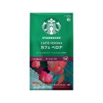  есть перевод ) Nestle Starbucks кофе Cafe Velo na140g Nestle карниз кофе кофе напиток 