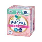 KAO ロリエ さらピュア吸水 超吸収スリム 30cc 22枚 軽失禁パッド 排泄ケア 介護 介助