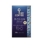 コーヒー豆(豆挽き済)
