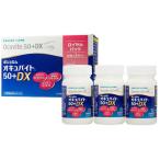 boshu ром * Japan okyu резец 50 плюс DX Royal упаковка 60 шарик ×3 EPA DHA дополнение здоровое питание 