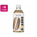  Asahi напиток do высокий Cafe *o*re480mL×24шт.@ пластиковая бутылка кофе напиток 