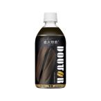  Asahi напиток do высокий черный 480mL пластиковая бутылка кофе напиток 