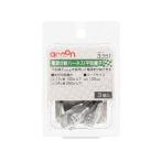 【お取り寄せ】エーモン 平型端子用電源分岐ハーネス 3個 3351