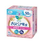 KAOrolie.. чистый . вода супер всасывание тонкий 50cc 15 листов легкий . запрет накладка .. уход уход помощь 