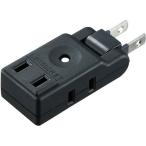 Yahoo! Yahoo!ショッピング(ヤフー ショッピング)【お取り寄せ】サンワサプライ スイングミニタップ（2P・3個口・ブラック） TAP-AC9BK 電源タップ ＯＡタップ 配線パーツ 家電