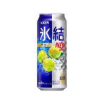  жираф пиво лед .ume5 раз 500ml слива серия чухай highball sake 