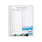  солнечный кекс com полимер рамка-оправа белая доска месяц предположительно 450×600mm WB-6045-MT настенный белая доска POP..