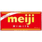 明治 ハイミルク 50g チョコレート お菓子