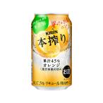 жираф пиво книга@.. чухай orange 5 раз 350ml фрукты серия чухай highball sake 