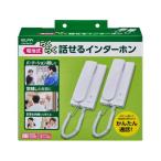  утро день электро- контейнер удобно рассказ .. интерком CDS-600-2P домофон интерком предотвращение преступления система безопасности 